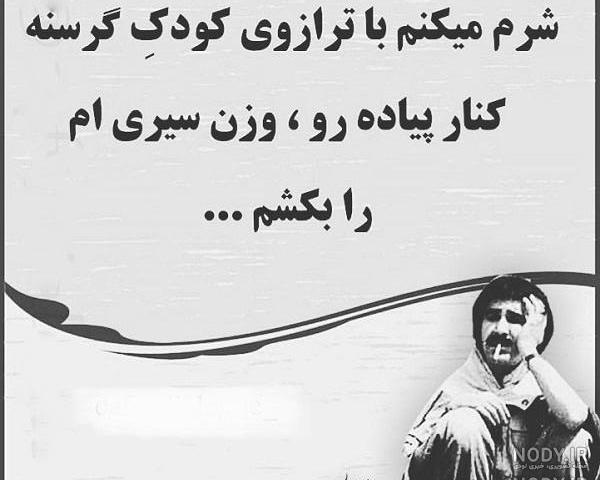 عکس نوشته حسین پناهی در مورد خدا عکس نوشته حسین پناهی در مورد خدا