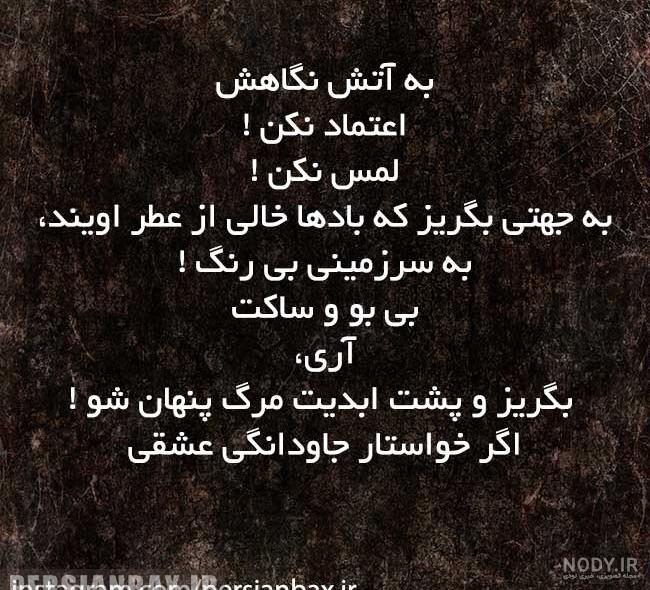 عکس نوشته حسین پناهی در مورد عشق عکس نوشته حسین پناهی در مورد عشق