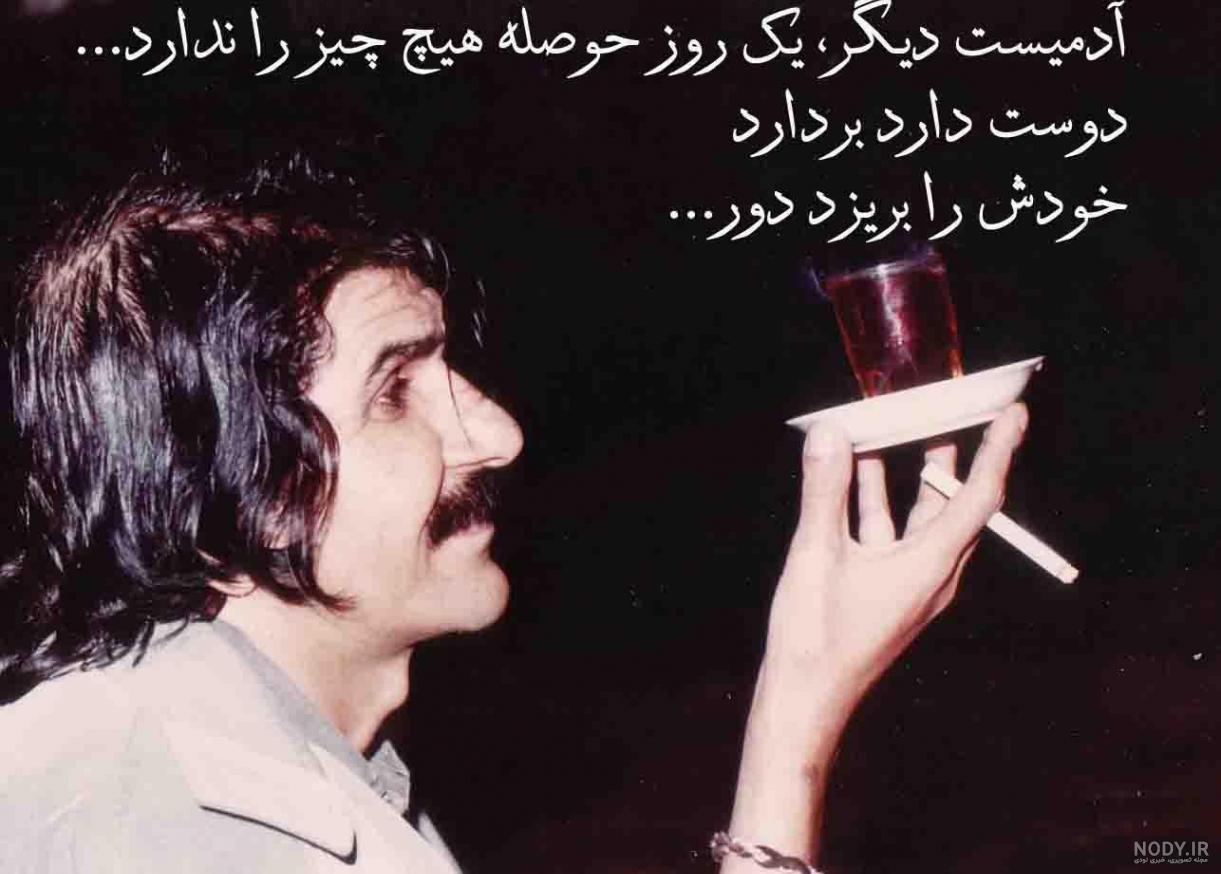 عکس نوشته حسین پناهی میزی برای کار عکس نوشته حسین پناهی میزی برای کار