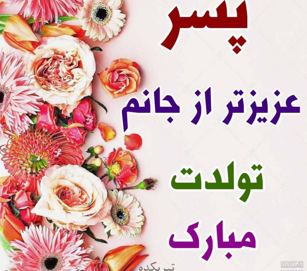 عکس نوشته محمد به انگلیسی عکس نوشته محمد به انگلیسی