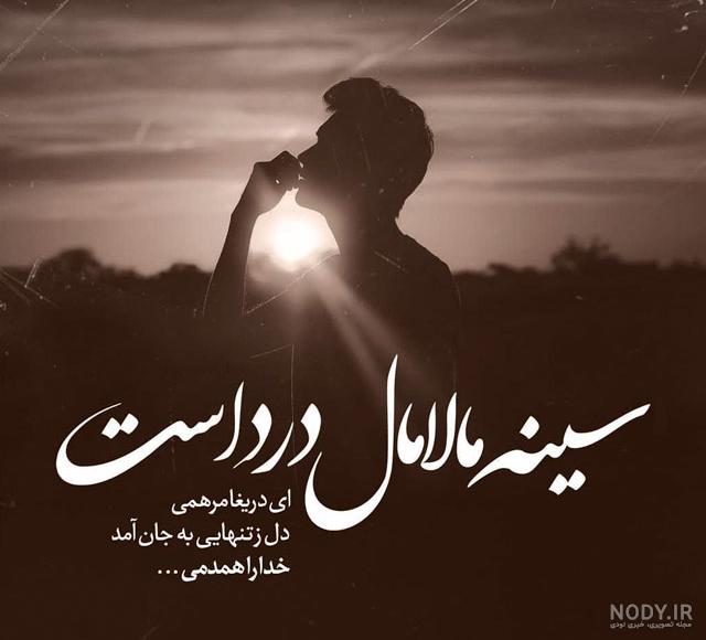 عکس نوشته مرگ عشق عکس نوشته مرگ عشق