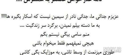عکس نوشته های خنده دار غضنفر عکس نوشته های خنده دار غضنفر