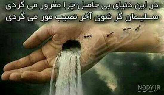 عکس نوشته های زیبا و مفهومی مناسب برای پستهای فیسبوکی عکس نوشته های زیبا و مفهومی مناسب برای پستهای فیسبوکی