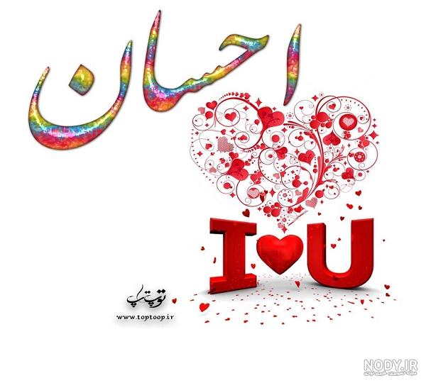 عکس نیکوکاری نقاشی