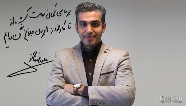 عکس همسر علی رضوانی خبرنگار عکس همسر علی رضوانی خبرنگار