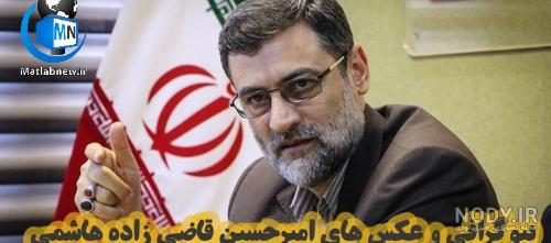 عکس همسر قاضی زاده هاشمی