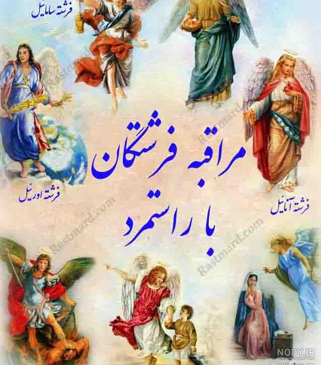 عکس واقعی فرشته ی مرگ در بیمارستان عکس واقعی فرشته ی مرگ در بیمارستان