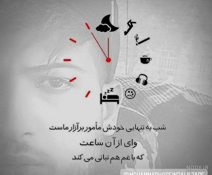 عکس پروفایل تنهایی خاص عکس پروفایل تنهایی خاص