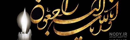 عکس پروفایل دایی جون