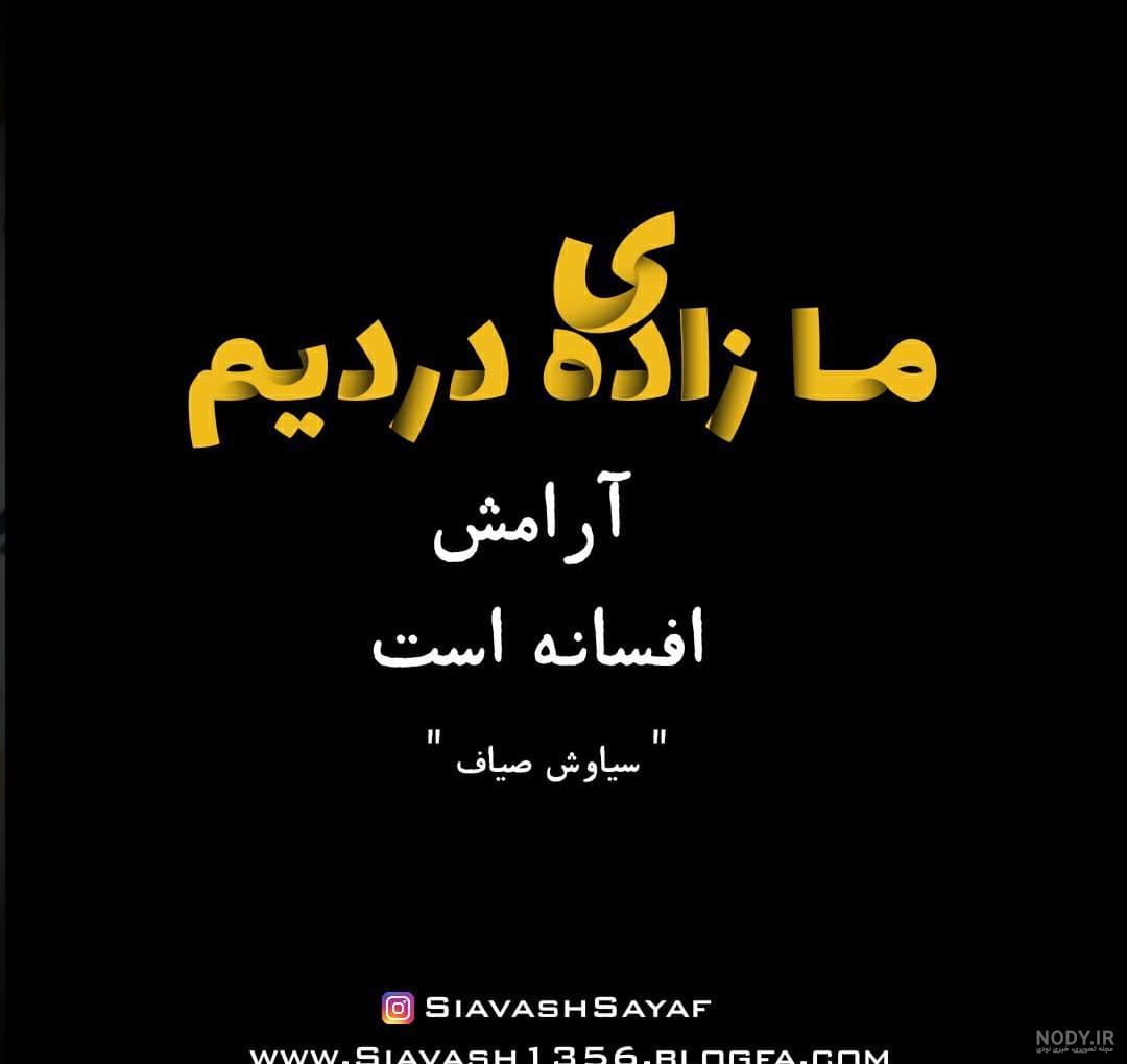 عکس پروفایل غمگین 2020 عکس پروفایل غمگین 2020