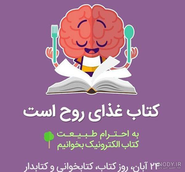 عکس کتاب زیبا