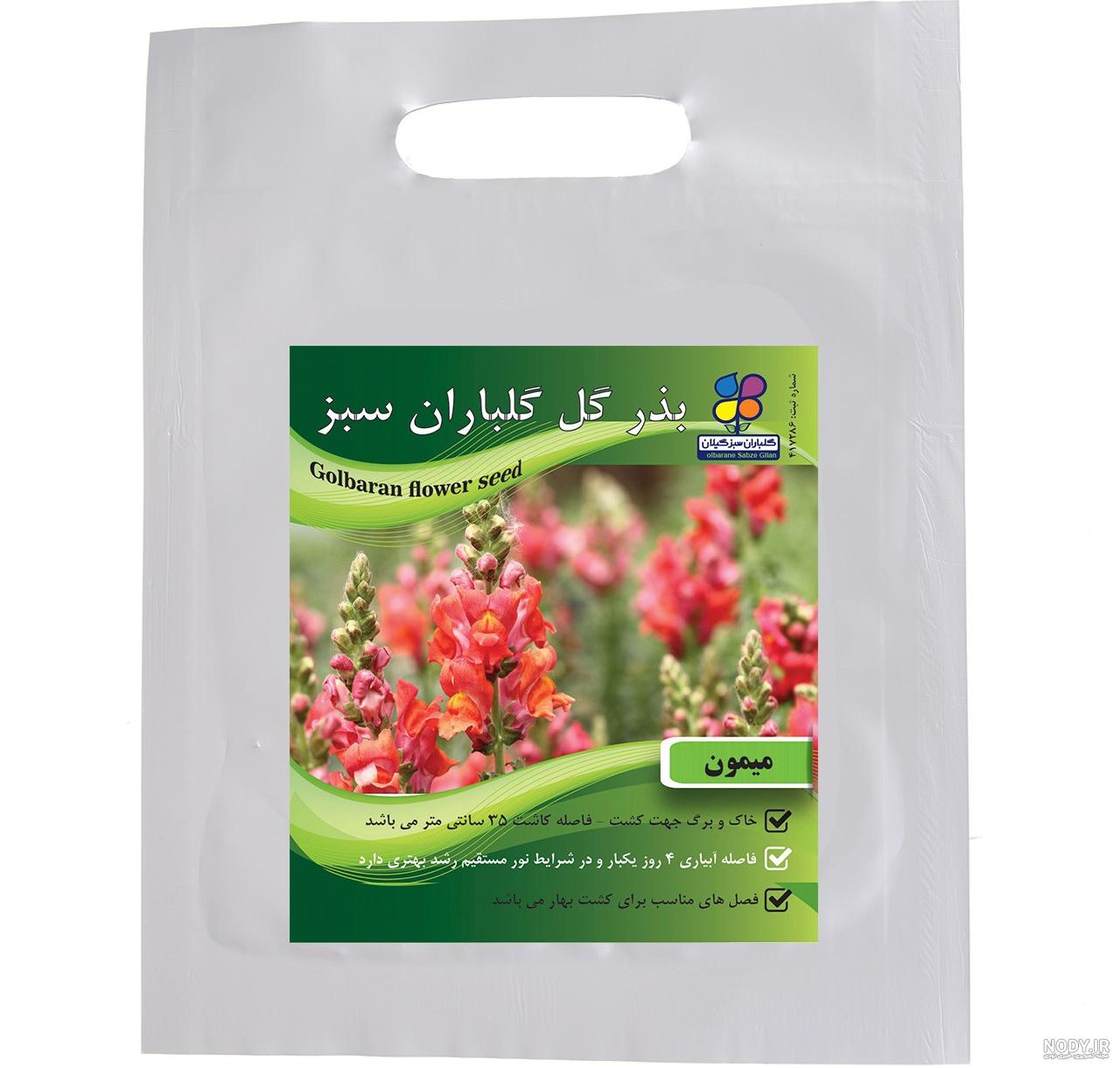 عکس گل میمون وحشی