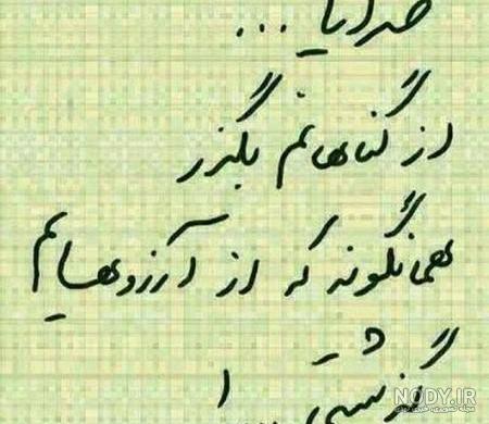 عکسهای غمگین متن دار