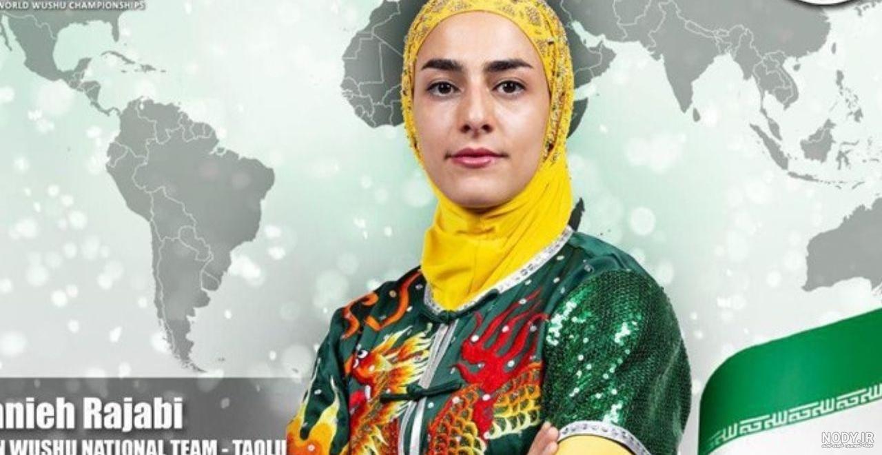 عکسهای هانیه رجبی عکسهای هانیه رجبی