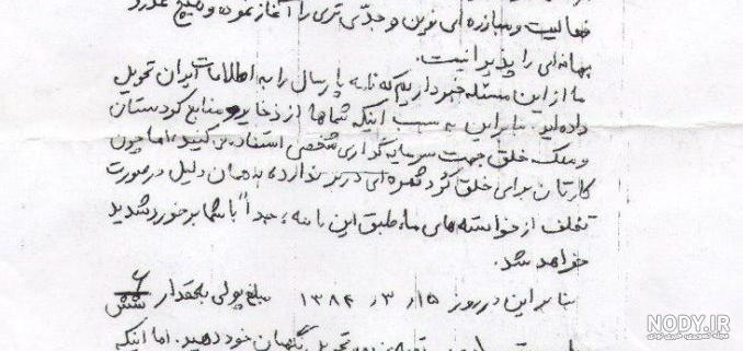 غملی خبر ابراهیم حسین پور غملی خبر ابراهیم حسین پور