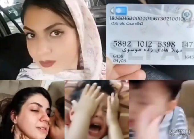 فیلم شکنجه کودک توسط مادر فیلم شکنجه کودک توسط مادر