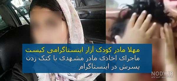 فیلم شکنجه کودک توسط پدر فیلم شکنجه کودک توسط پدر