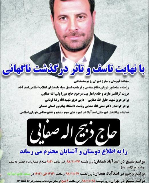 فیلم عباس خان