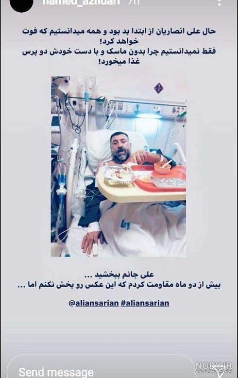 فیلم مادر علی انصاریان در تشییع جنازه فیلم مادر علی انصاریان در تشییع جنازه