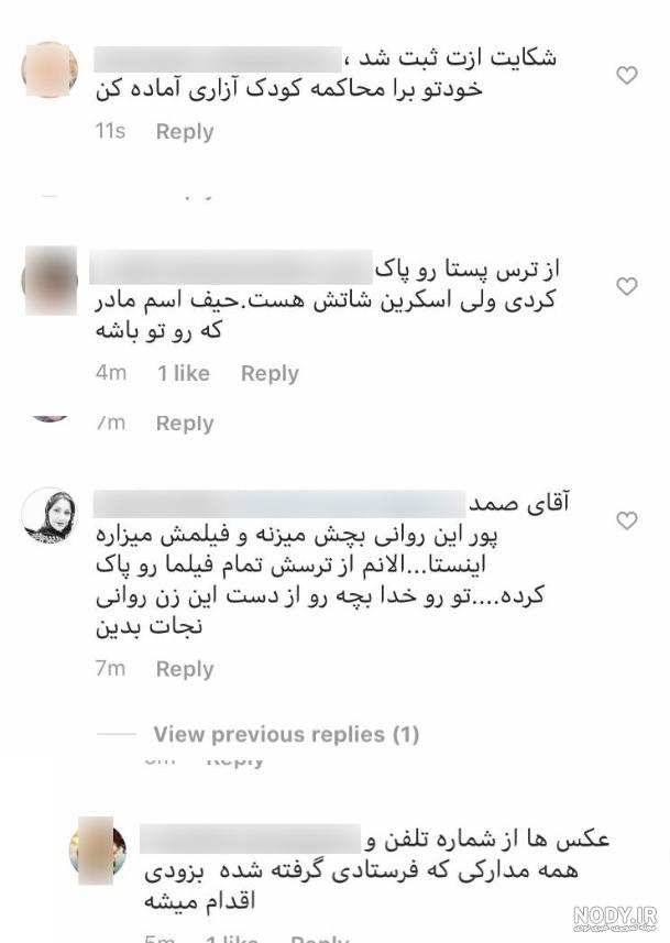 فیلم کودک آزاری توسط پدر فیلم کودک آزاری توسط پدر