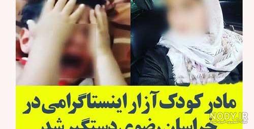 فیلم کودک ازاری وحشتناک فیلم کودک ازاری وحشتناک