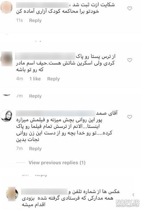 فیلم کودک ازاری وحشتناک فیلم کودک ازاری وحشتناک