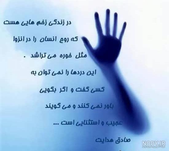 قطعه ادبی درباره صداقت و دوستی قطعه ادبی درباره صداقت و دوستی