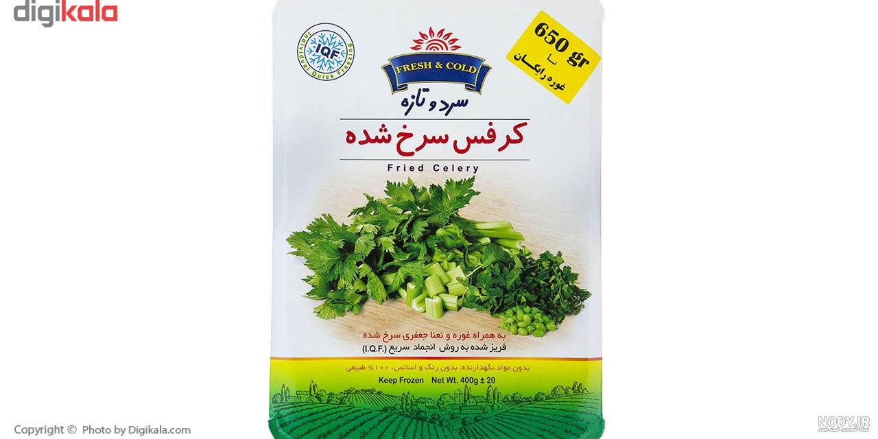 قیمت لوبیا سبز سرخ شده قیمت لوبیا سبز سرخ شده