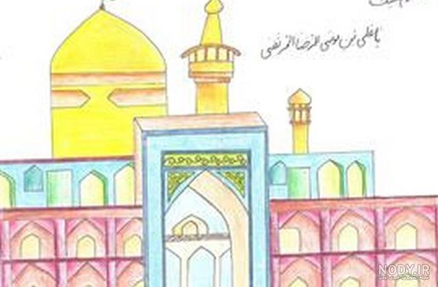 متن برای عکس حرم امام رضا متن برای عکس حرم امام رضا