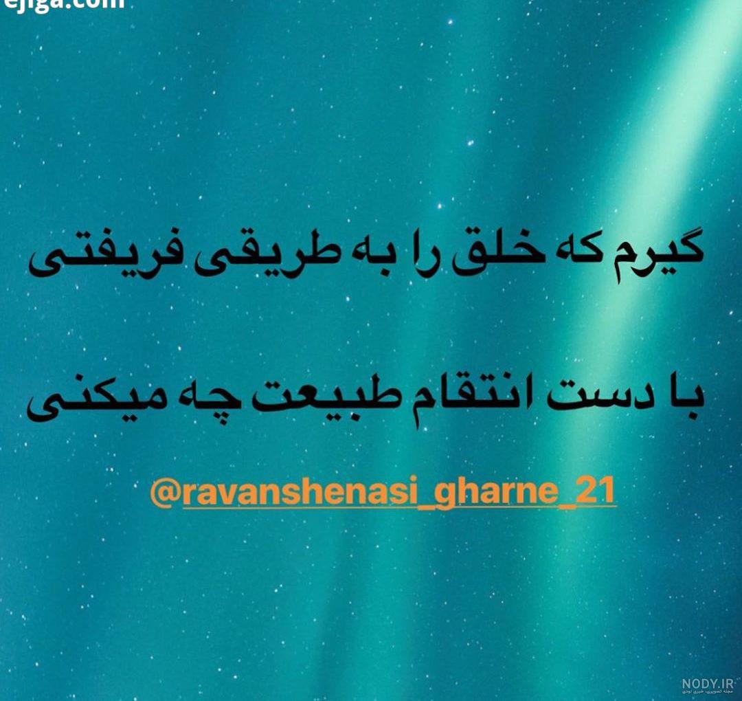 متن در مورد صداقت و معرفت متن در مورد صداقت و معرفت