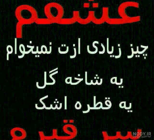 متن غمگین مرگ خودم متن غمگین مرگ خودم