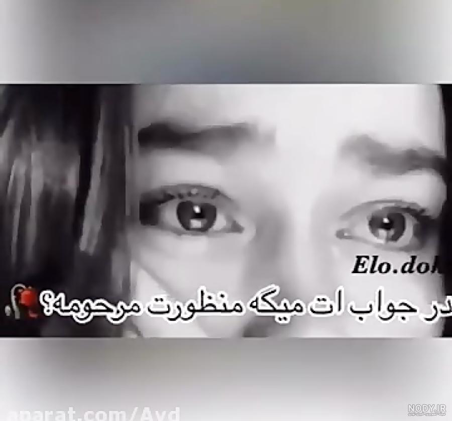 متن غمگین مرگ عشق متن غمگین مرگ عشق