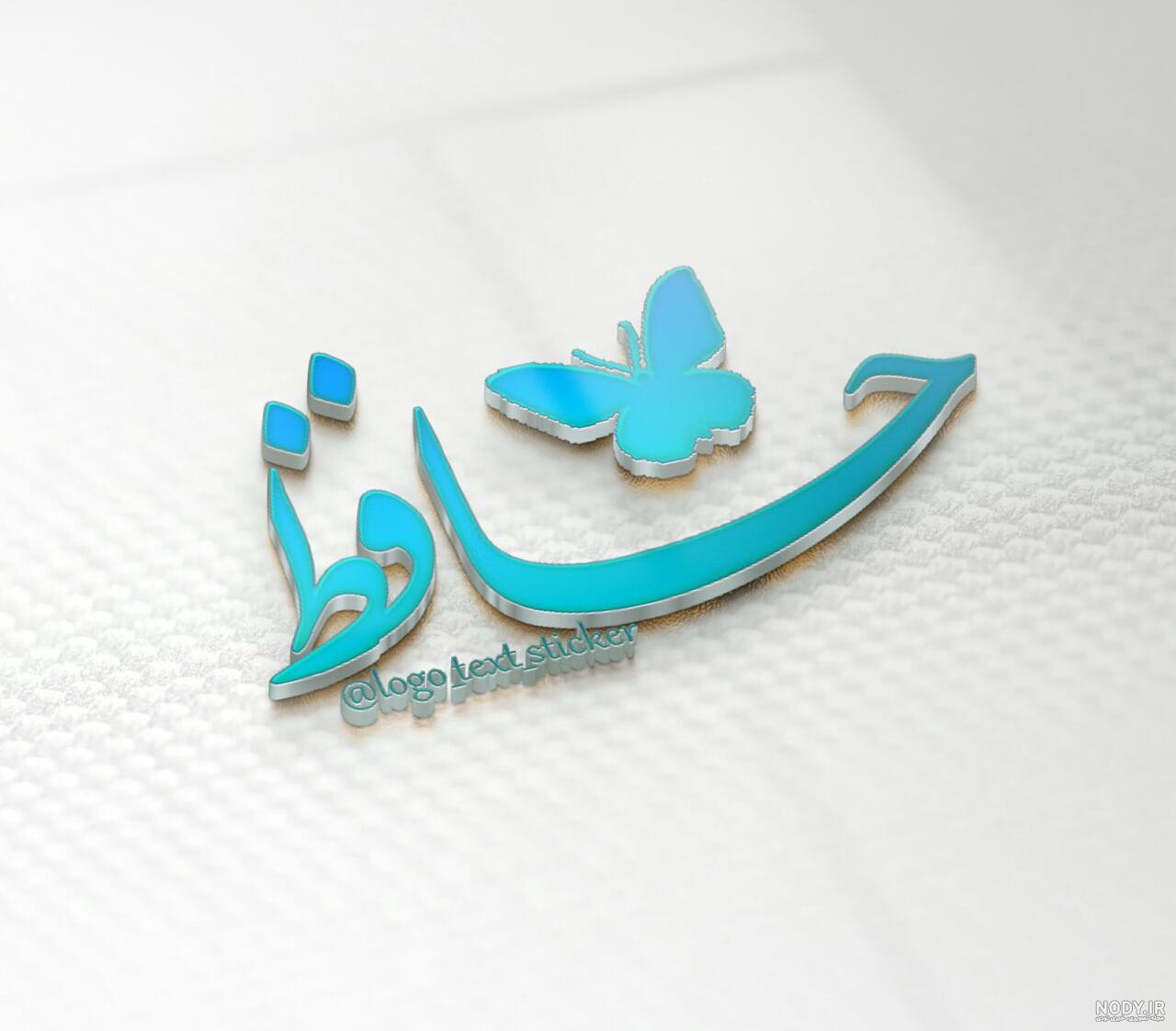 متن و شعر زیبا متن و شعر زیبا