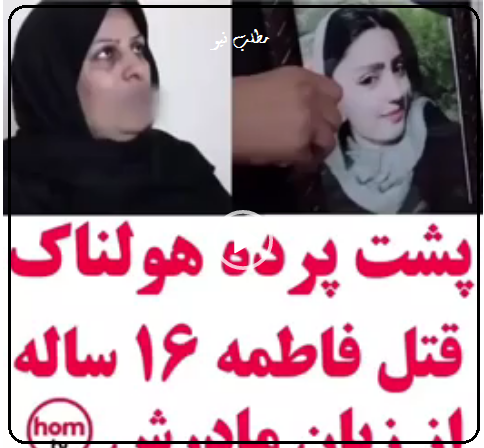 مجتبی نامدار شهریار