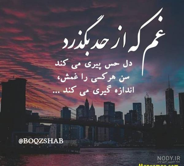 مردن عشق مردن عشق