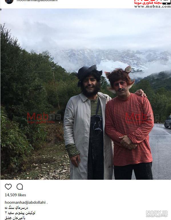 نام همسر امیر غفارمنش