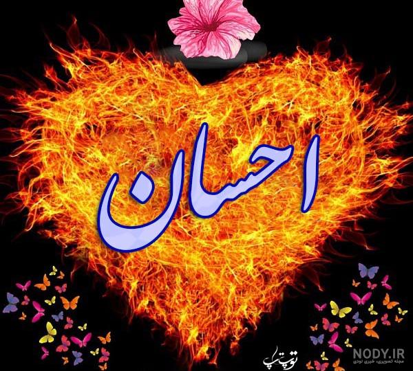 نقاشی درباره احسان و نیکوکاری