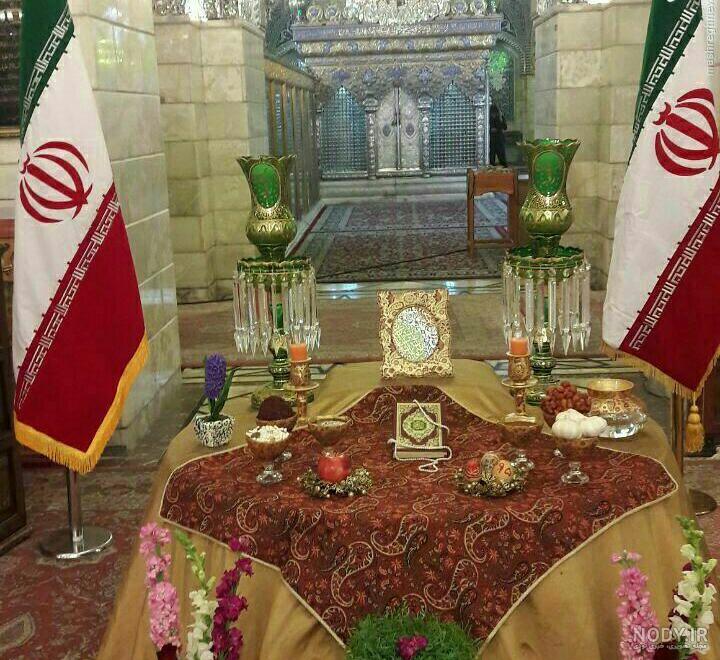 هفت سین بسکتبالی هفت سین بسکتبالی