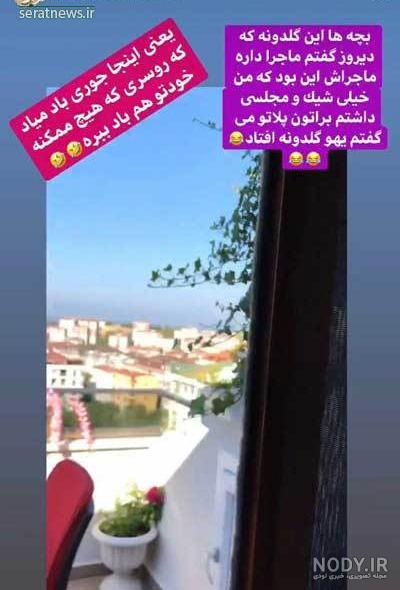 همسر اول آزاده نامداری فرزاد حسنی