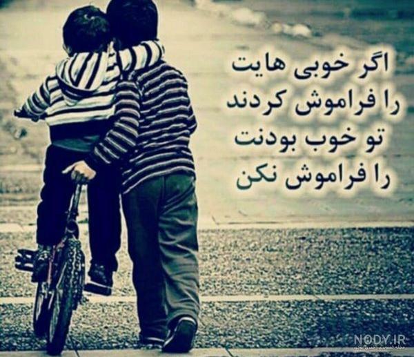 پروفایل رفیق قدیمی