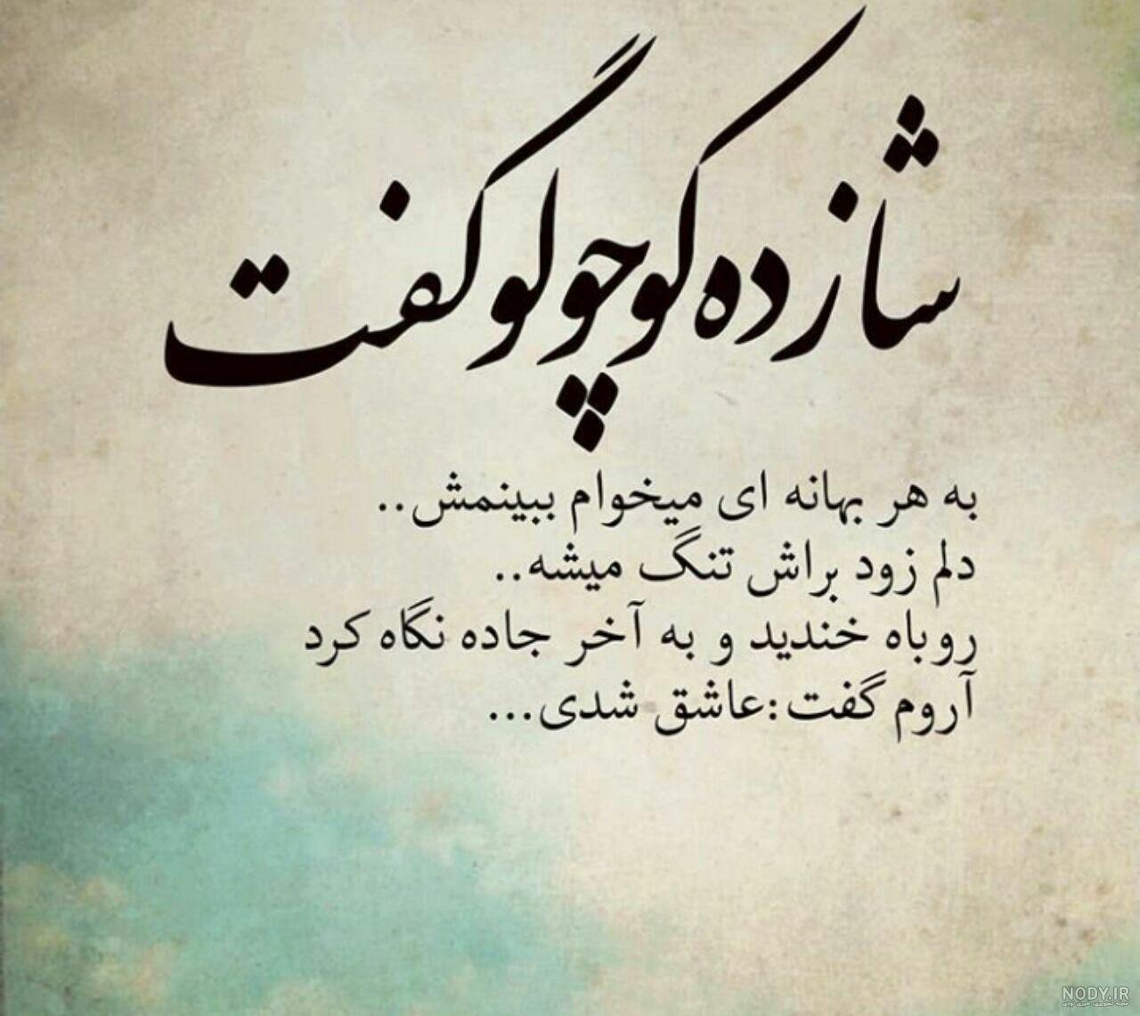 پروفایل سیاست داشتن پروفایل سیاست داشتن
