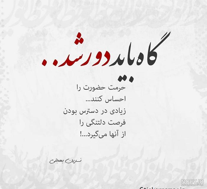 پروفایل صداقت و سادگی پروفایل صداقت و سادگی