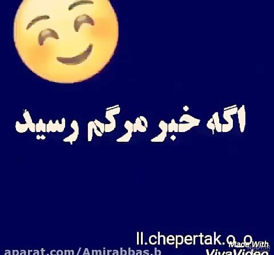 پست مرگ پست مرگ