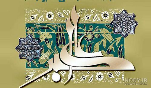 پوستر ولادت حضرت علی اکبر و روز جوان پوستر ولادت حضرت علی اکبر و روز جوان
