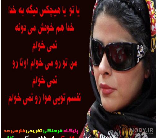 چند بیت شعر زیبا