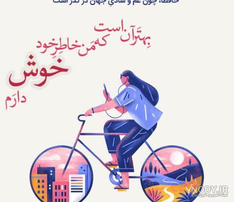 کتاب شعر شاعران کتاب شعر شاعران