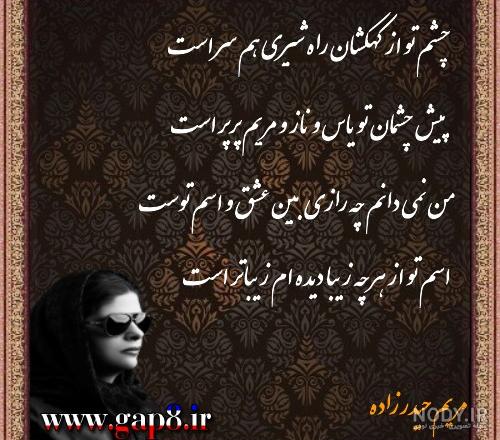 کتاب غزل