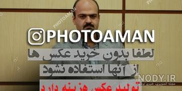 کشتی علی سوادکوهی کشتی علی سوادکوهی