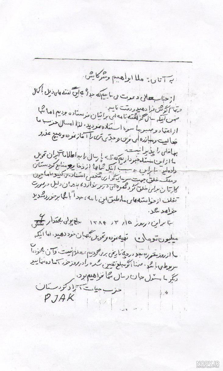 کلیپ طنز ابراهیم حسین پور کلیپ طنز ابراهیم حسین پور
