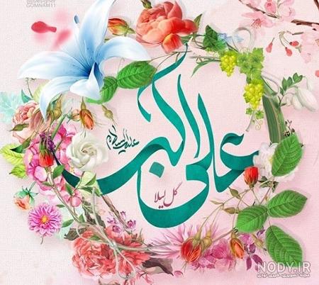 کلیپ ولادت حضرت علی اکبر کلیپ ولادت حضرت علی اکبر